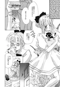 [Unite Souji] Girl Food