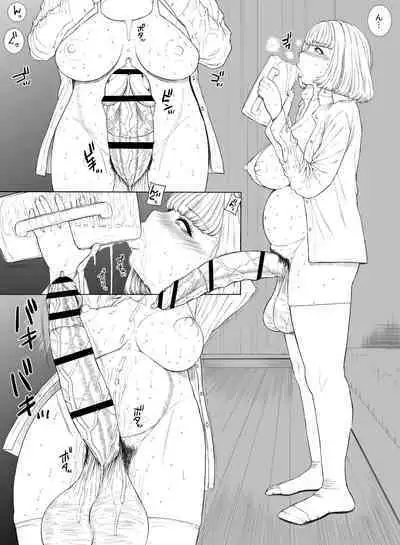 Futanari Everywhere! Gluttony's Self Introduction