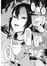 COMIC HOTMILK 2018-08 [Digital]