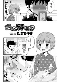 Juicy No. 16 2017-01 [Digital]