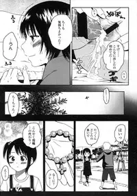 Comic LO 2007-06 Vol. 39