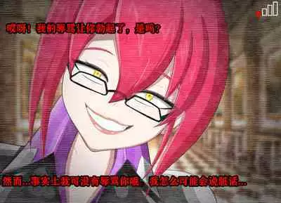 Pathetic Life（有条色狼汉化）