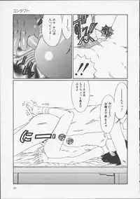 [Sarada Masaki] X Lunch