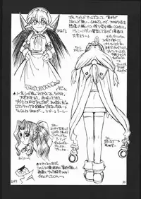 [MANITOU (Nakajima Rei)] Heart to Heart (To Heart) [2000-09-15]