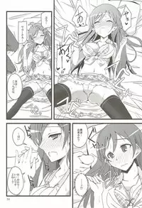 (C85) [SEXTANT (Rikudo Inuhiko)] S.E.04 (THE iDOLM@STER)