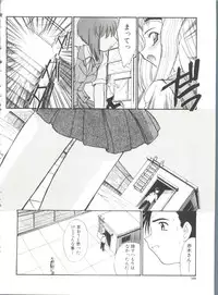 [Itaba Hiroshi] Escalation