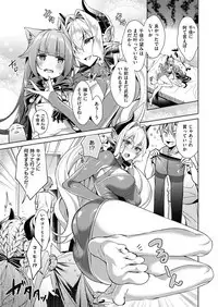 Yokubou Pandora Yokubou 1-11