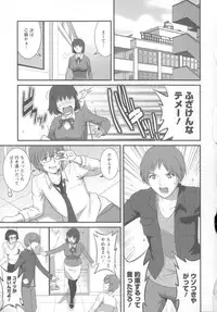 [Saigado] Hitoduma Onnakyoshi Main-san 1