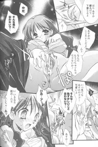 [Anthology] Sogna Anthology Comics