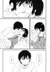 (C76) [SECOND CRY (Sekiya Asami)] Dog and Pony SHOW +