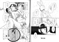 [Kobayashi Shounen] Pet Catalogue - Flesh Slave Catalog