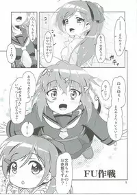 (C87) [Manten Hoshizora (Hoshi Nohara)] Kanmusu Daikairei Daisangou (Kantai Collection -KanColle-)