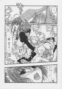 [Alpha to Yukaina Nakamatachi	] Tsubaki to Kiku Vol. 1