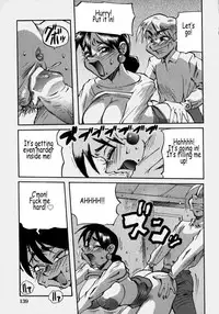 [PEN Gindou] Innyuu Ranbu [English]