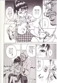 [Uran] Kanjiru Toshigoro - Sensibility Age