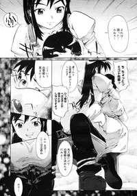 COMIC Megastore H 2006-12