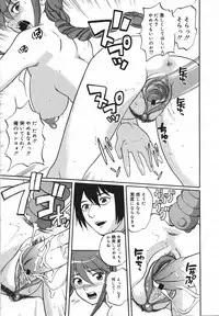 Comic Megaplus 2005-06 Vol. 20