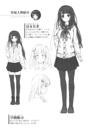 お嬢さまはベロちゅーLOVE！