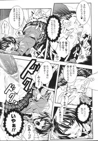 [Tokisana] Limit Break