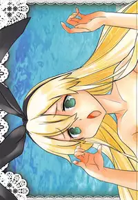 (C85) [Numanytroll (Akatroll)] Kekkonkakkokari Shiranaiko desu ne. (Kantai Collection -KanColle-)