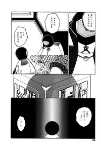 [Nekojima Lei] RepliCat in the Nougat