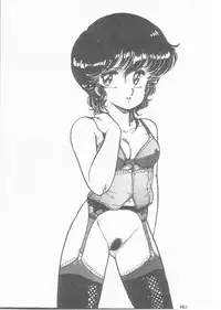 [Amagi Kei] Minato-chan, 17-sai