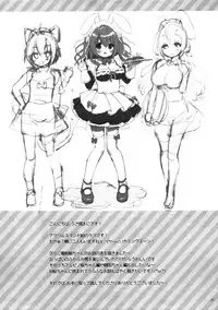 (Mimiket 40) [Usacastle (Usashiro Mani)] Ichinichi Pet -Sakura-