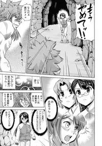 [Abe Morioka] Neko-Miko