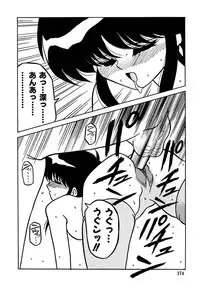 [Yaoichou Narimasu] Jusei no Heroine