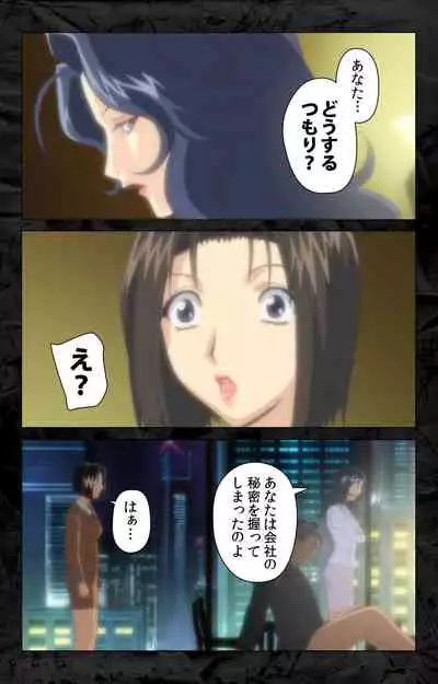 Hana no Joshi Ana Newscaster Etsuko Nama de Ikimasu! Kanzenban