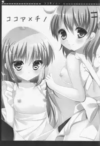 (C88) [Bitter Crown (Nanamiya Rin)] COCOCHINONI (Gochuumon wa Usagi desu ka?)