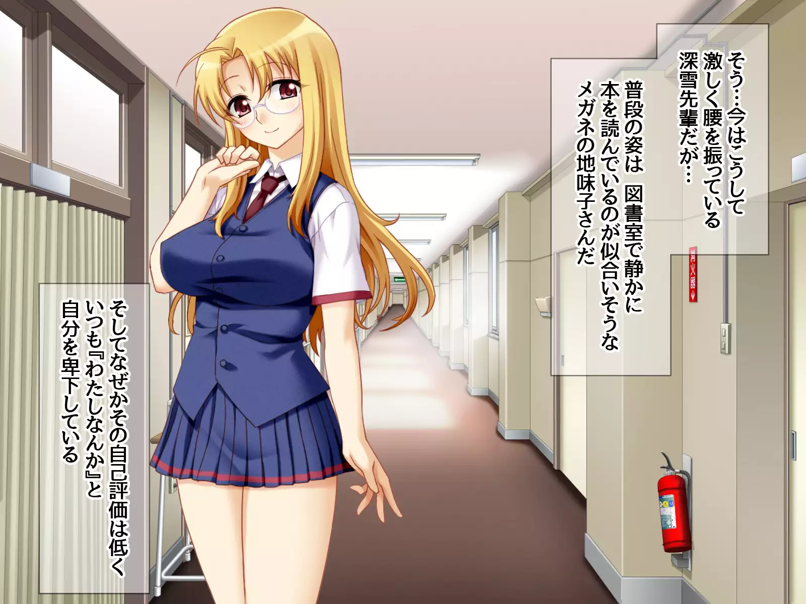 Gakuen Koukyuu Soap-jou Miyuki Senpai to Yomeochi Nama Honban