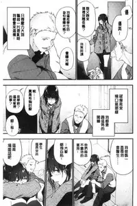 TEENISM | 青春少女主義