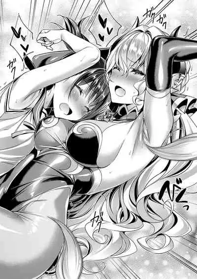 Yokubou Pandora Yokubou 1-18