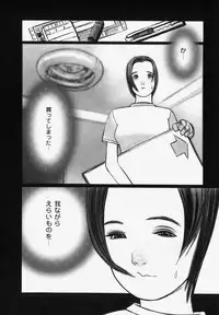 [Satou Murasame Eitarou] Erotesque