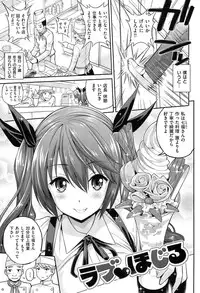 [Yahiro Pochi] Chupa Shower