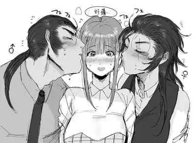 Tanuki no Koibito | 狸猫的恋人