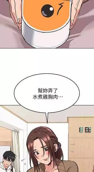 要對媽媽保密唷!-IT'S A SECRET 01-16 CHI https://manhwaroshi.blogspot.com/