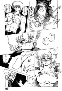 [LUNA INDUSTRIA (Various)] Han-Kan-Rin