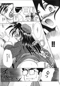 [Itaba Hiroshi] Kinkyuunyuuin Sanpaku Yokka