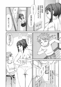 Jun-ai Kajitsu 2008-09