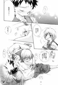 [Narushige Rinpei] Shikazono Gakuen Hiyoko Club