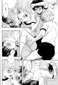 [Anthology] Kaikatsu Danshi