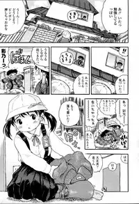 Comic LO 2007-04 Vol. 37
