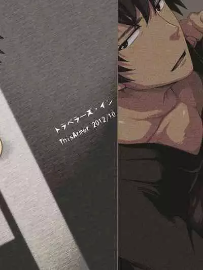 [ThisArmor (Murakami)] Traveller's Inn | 游客旅馆 [Chinese] [王也]