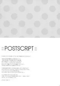 (C86) [SEM;COLON (Mitsu King)] Senpai Append Natsu