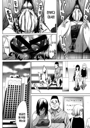 Hanbun Omocha Ch. 1-4