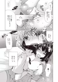 COMIC Masyo 2018-11 [Digital]