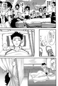 COMIC Penguin Club Sanzokuban 2008-06