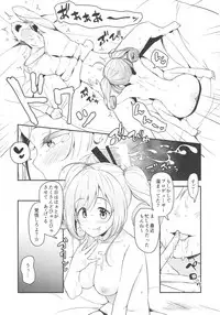 (C92) [Naruto Kenkyu Sha (Hisakabe Oto)] SWEET ATTACK (THE IDOLM@STER CINDERELLA GIRLS)